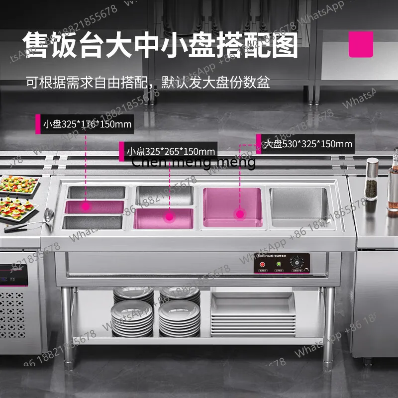 โต๊ะอาหารเชิงพาณิชย์ ฉนวนกันความร้อน รถขายอาหารแบบเร็ว สแตนเลส หม้อซุปไฟฟ้า แนวตั้ง ความจุขนาดใหญ่