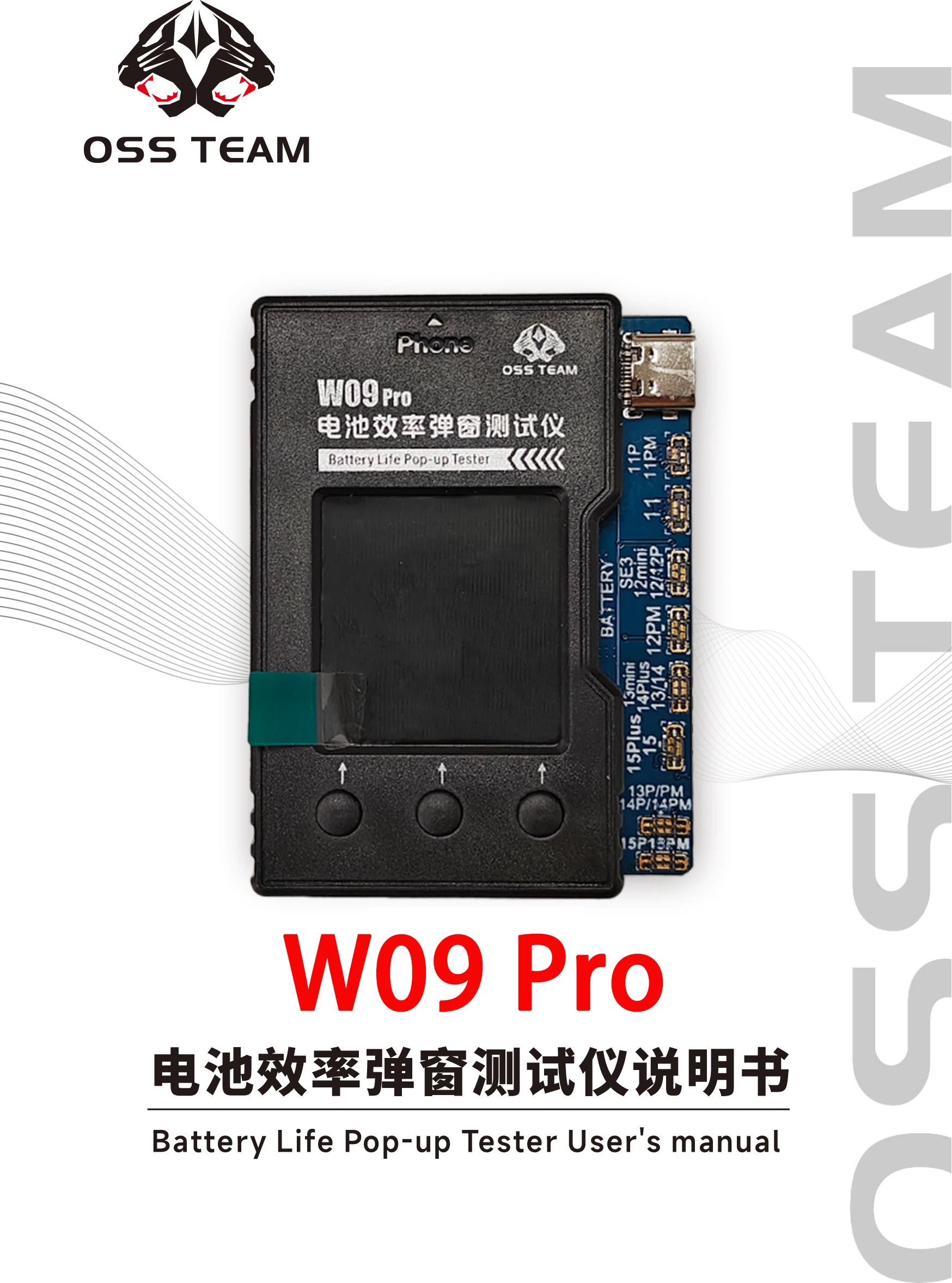 OSS W09 Pro V3 Battery Life Pop-up Tester for IPhone11-15PM Detection Modify Battery Efficiency 100% Cycle Health Data Tool