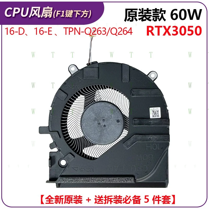

TT для HP Victus 7/8 TPN-Q263/Q264 16-D 16-E RTX3050 60 Вт Вентилятор охлаждения процессора