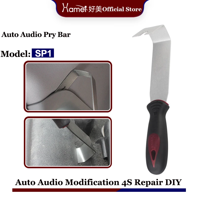 

SP1 Stainless Steel U-Shape Car Roof Interior Disassembly Panel Handle Trim Removal Tool Angled Clip Panel Remover Pry Bar