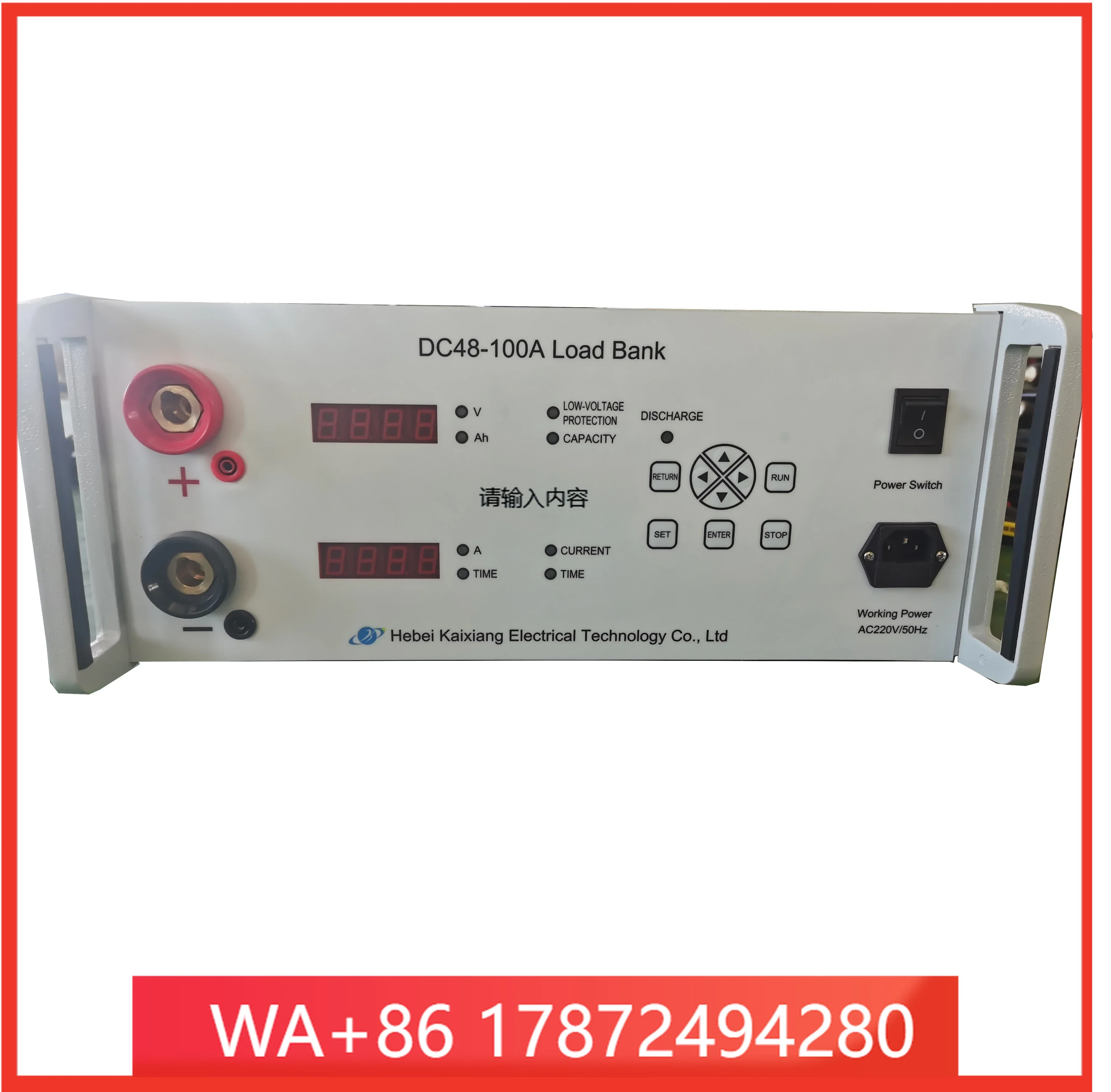 DC 48V 100A Discharge Testing Load Bank