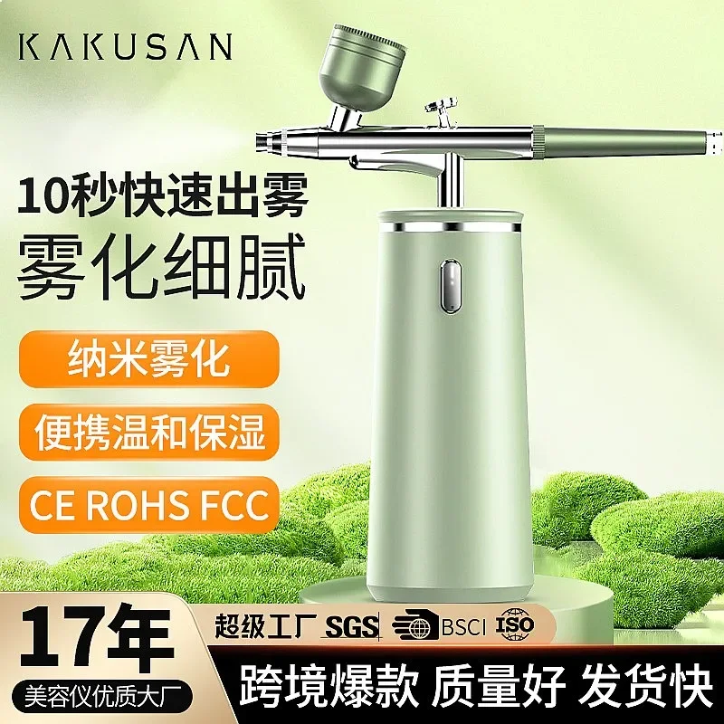 Nano High-Pressure Oxygen Facial Sprayer & Serum Infusion Device for Home Salon
