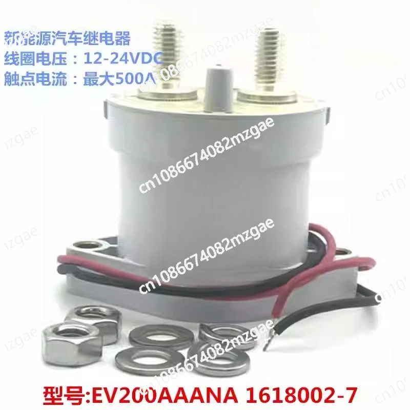 ev200aaana-1618002-12-24v-500a-new-energy-vehicle-contactor-ev200-high-voltage-relay