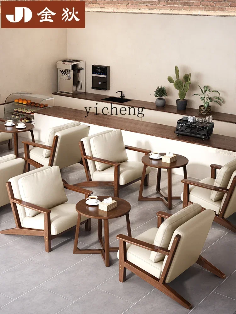 LYY Cafe Bar Table and Chair Book Bar Reception Negotiation Office Solid Wood Combination Sofa Chair