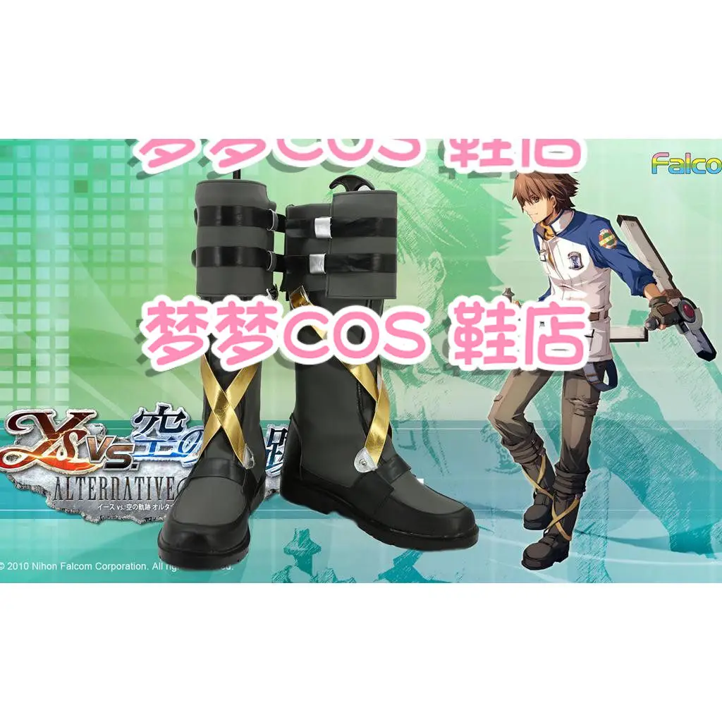 Jp Games Lloyd Bann…