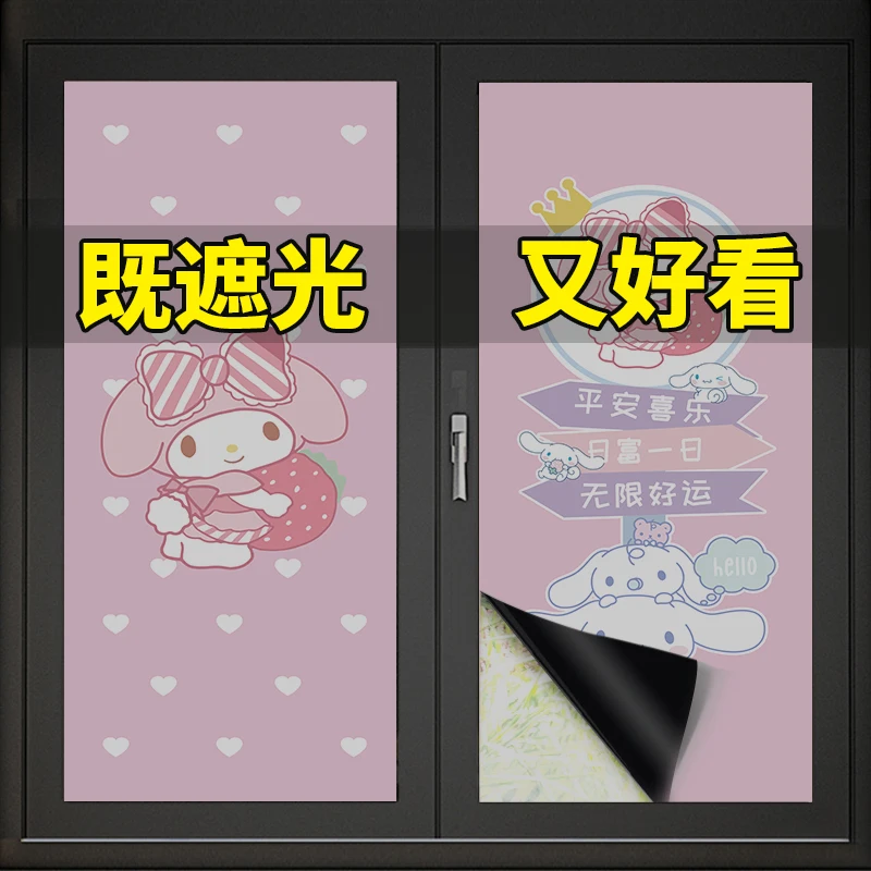 kawaii Cartoon Cinnamoroll Anti UV Glass Door Sticker Frosted Glass Window Film Sun Blocking Window Tinting Door Covering