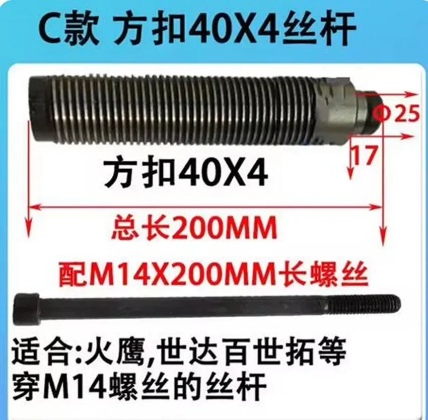 1PC Tire Balancing Machine Part Screw Shaft Screw Dynamic Balance Spindle Screw 40/36mm 3/4mm Car Wheel Repair Tool