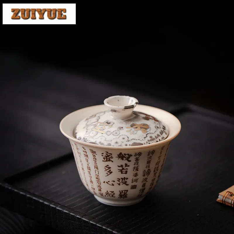 150ml High End Heart Sutra Gaiwan Antique Wood-fired Porcelain Tea Tureen Tea Brewing Cover Bowl Ancient Teaware Decoration Gift