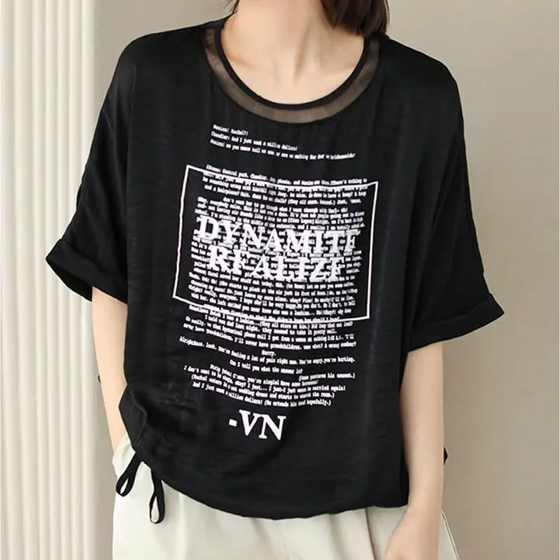 Streetwear Stylish Letter Printed T-shirt Women\'s Clothing Loose Gauze Spliced Summer Thin Round Neck Korean Shirring Pullovers