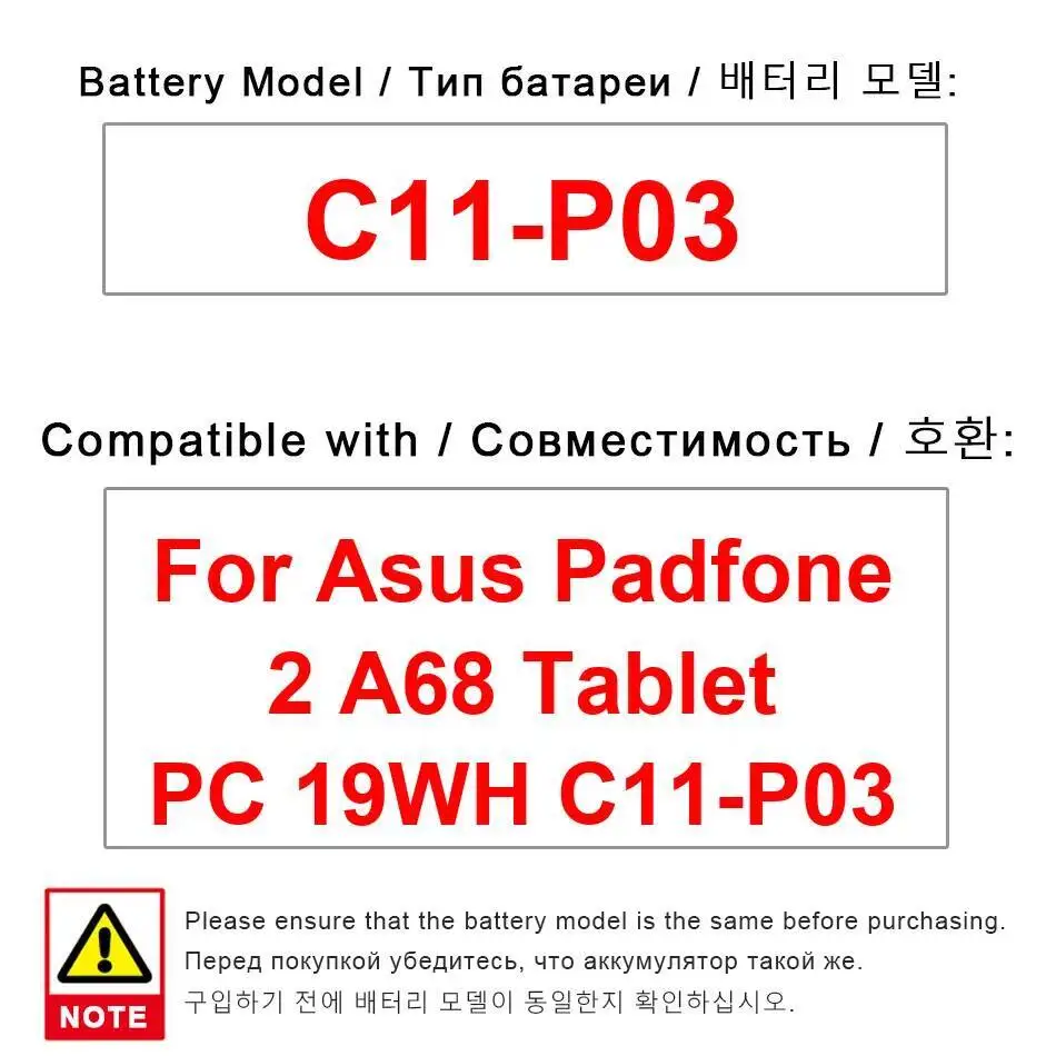 

Замена премиум-класса 5000 мАч для планшетного ПК Asus Padfone 2 A68 C11-P03