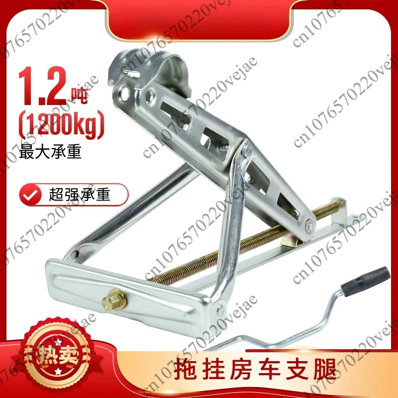 Heavy-Duty 12V Electric C-Style Stabilizer Jack Stand for RV & Caravan Trailers Steel Power Drive for Towing