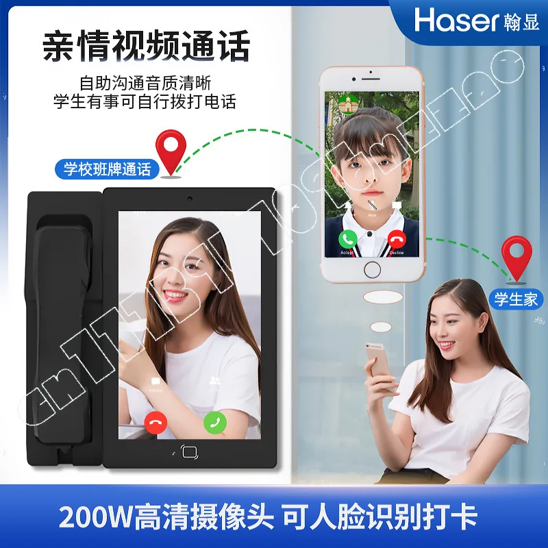 Touch Screen All-in-one Machine Facial Recognition Sign-in Video Phone Electronic Class Card All-in-one Machine - view 4