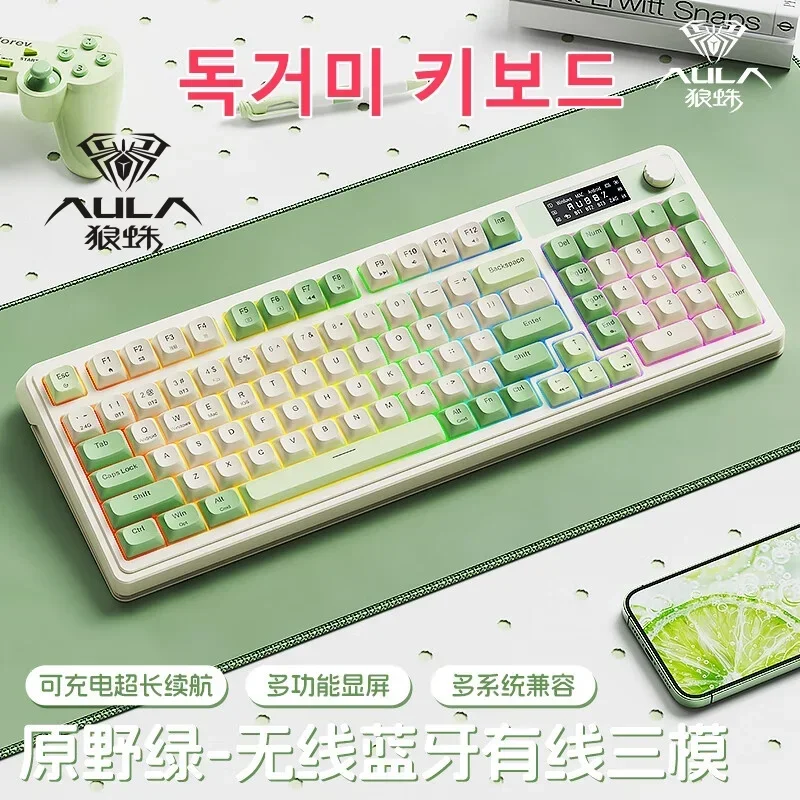 

Alua Spider S99 Keyboard Wireless Bluetooth Connection Three Mode Game Office Silicone Film Ergonomic Spider Keyboard