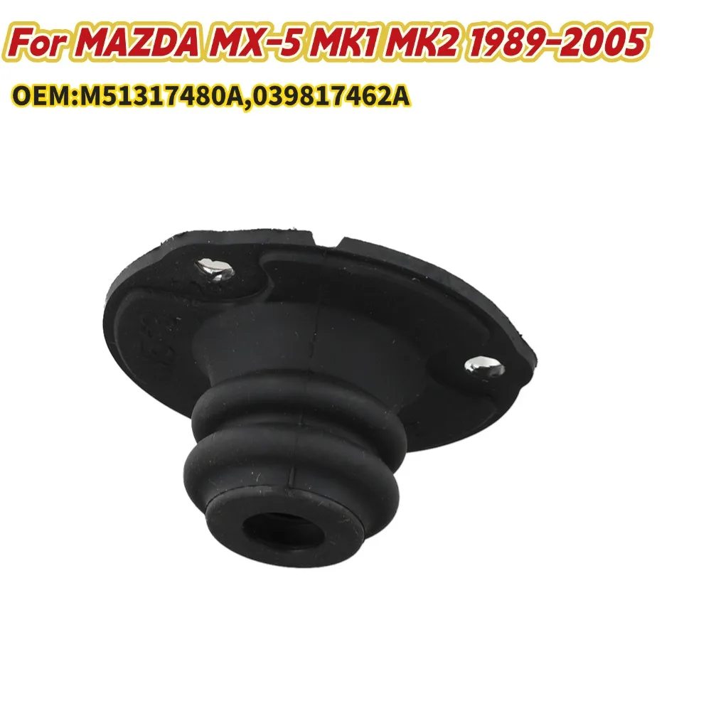 

Для MAZDA MX-5 MK1 MK2 1989-2005 M51317480A, 039817462A автомобильные прокладки и втулки переключения передач пылезащитная накладка