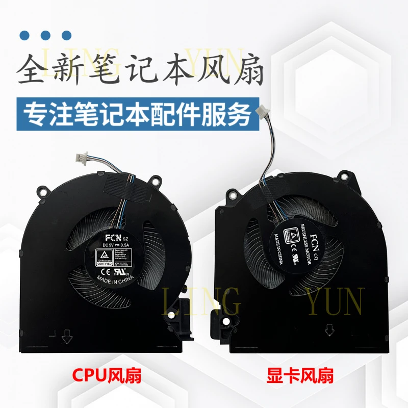 Z  Suitable for HP Shadow Elf 7/8 16-D 16-E TPN-Q263 Q264 laptop CPU graphics card fan