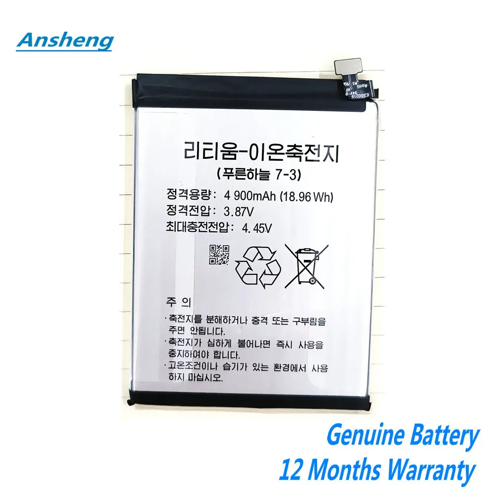 Original 3.87V 4900mAh Battery For blue sky 7-3 Mobile Phone