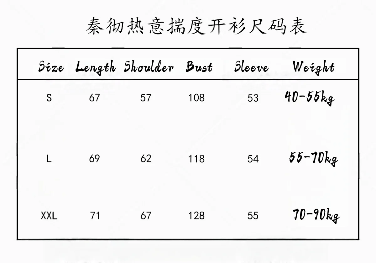 Sylus Cosplay Costume sweater for Halloween Christmas Role Playing Party Game New Love and Deepspace Size S-XXL in stock