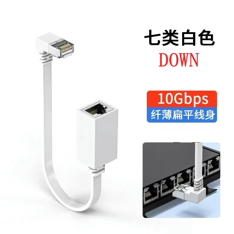 90 Degree CAT7 Network Extension Cable Flat Ultra 10Gbps UP&DOWN Angle Elbow Network Wire RJ45 Male to Female Adapter Cord 10cm