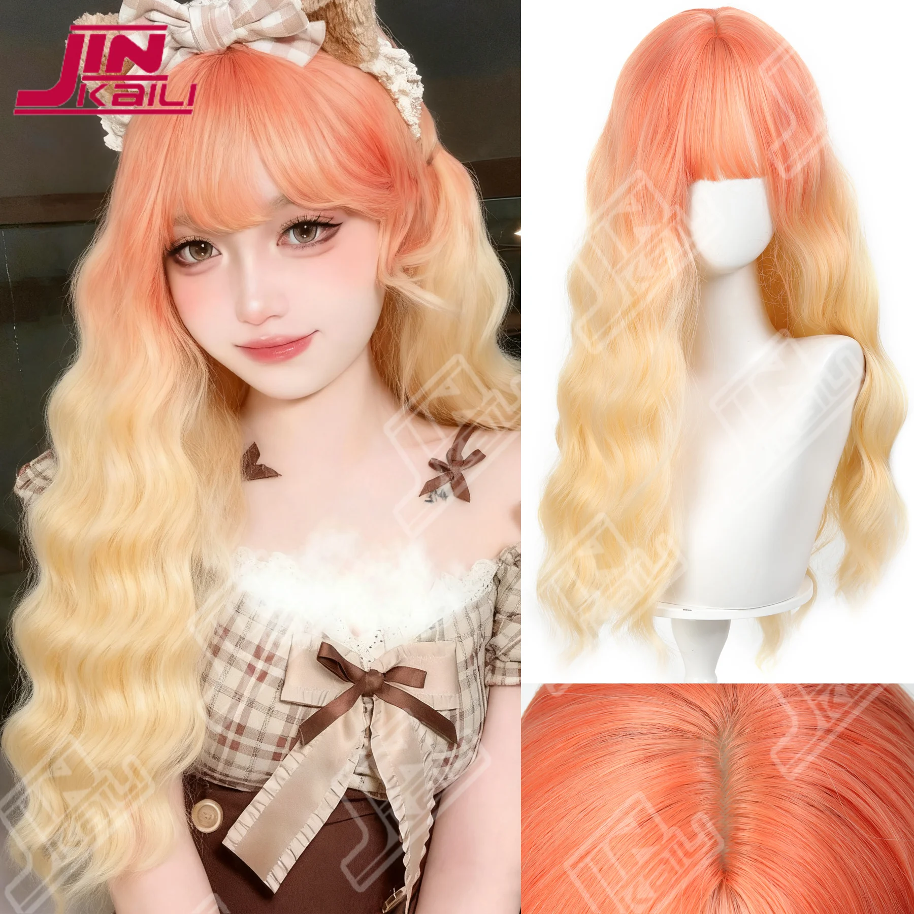 JKL برتقالي أحمر متدرج بيج اصطناعي طويل مجعد لوليتا شعر مستعار رقيق موجة المياه تجعيد الشعر مع الانفجارات الوسطى شعر مستعار مناسبة للنساء #1