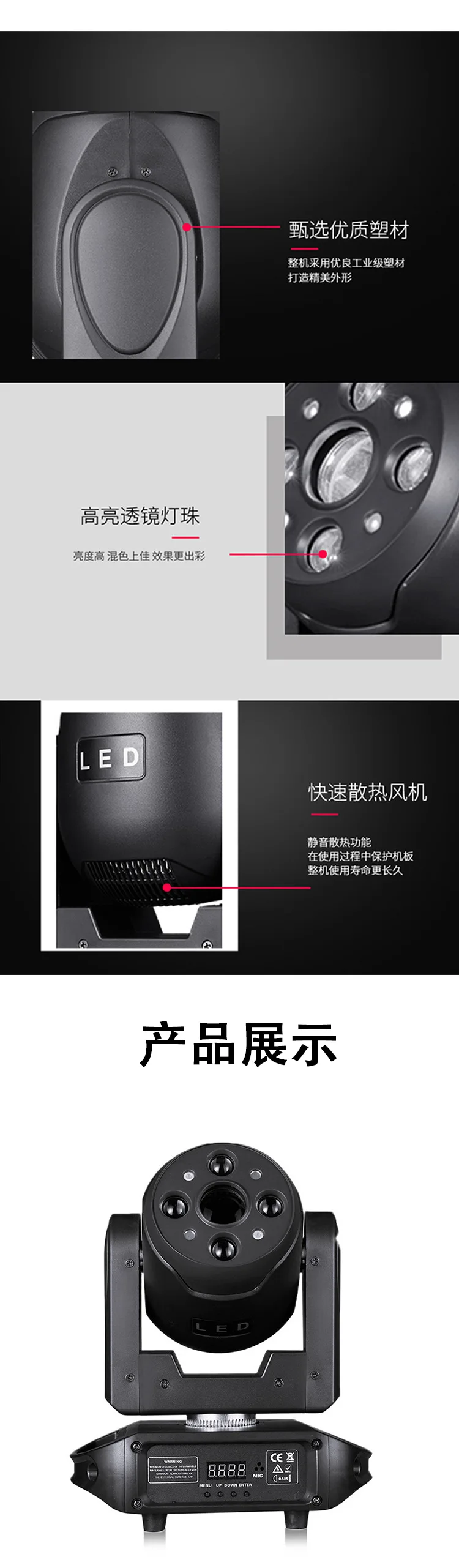 Luce da palco con motivo laser a prisma 4 + 4 + 1, flash a testa mobile con luce soffusa a LED colorata a barra