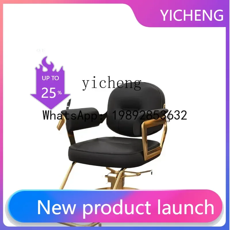 Q3 hair cutting barber shop chair, special liftable rotating perm and dyeing seat for hair salon, hair salon chair