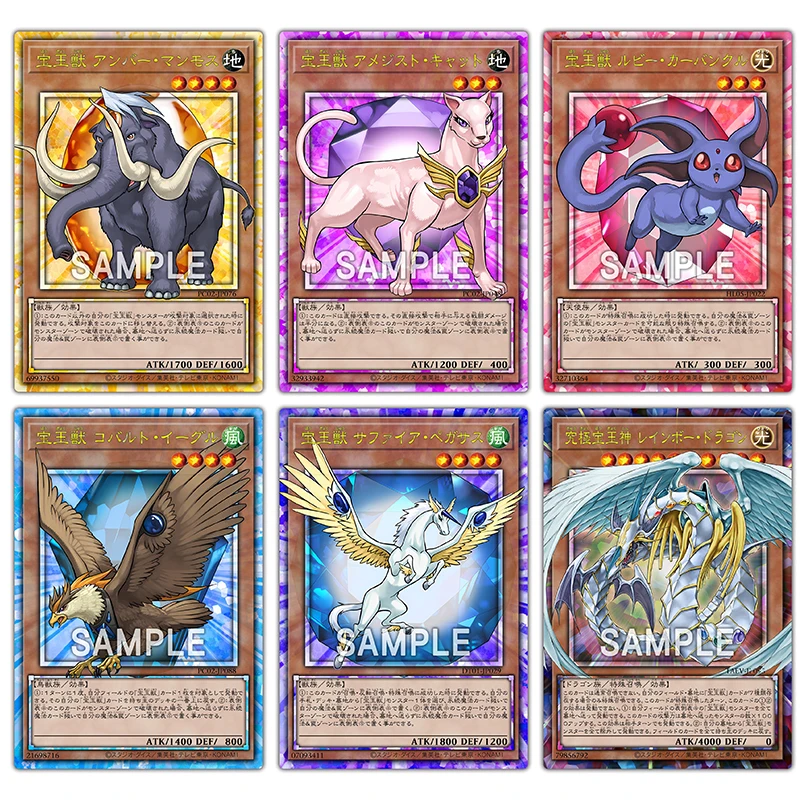 Full Drawing Carbuncle Anime Toy Cards for Boys Christmas Birthday Presents Yu-Gi-Oh DIY NPR Advanced Crystal Beast Ruby