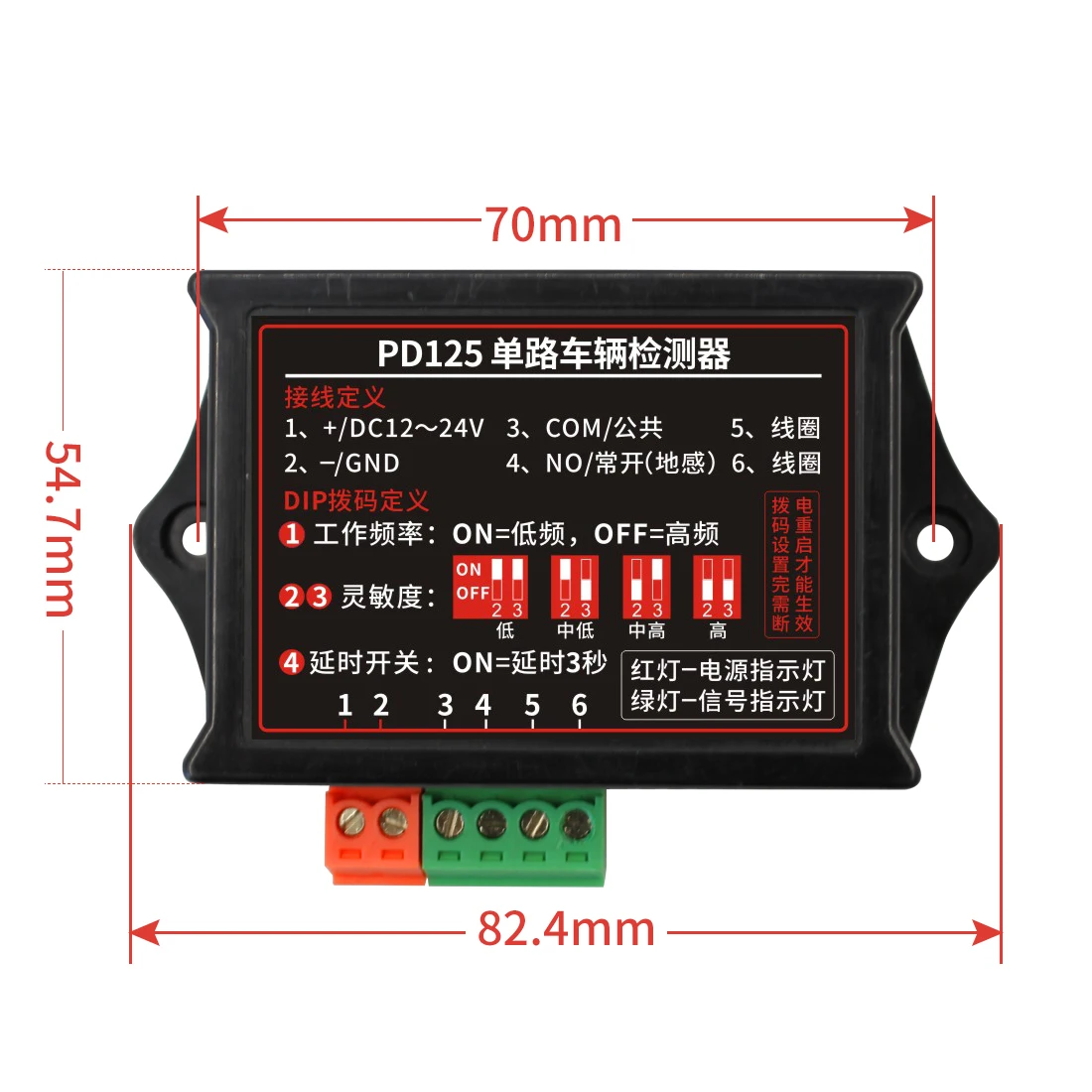 Loop Detector for Detection of Vehicles Inductive Deflecto Meter