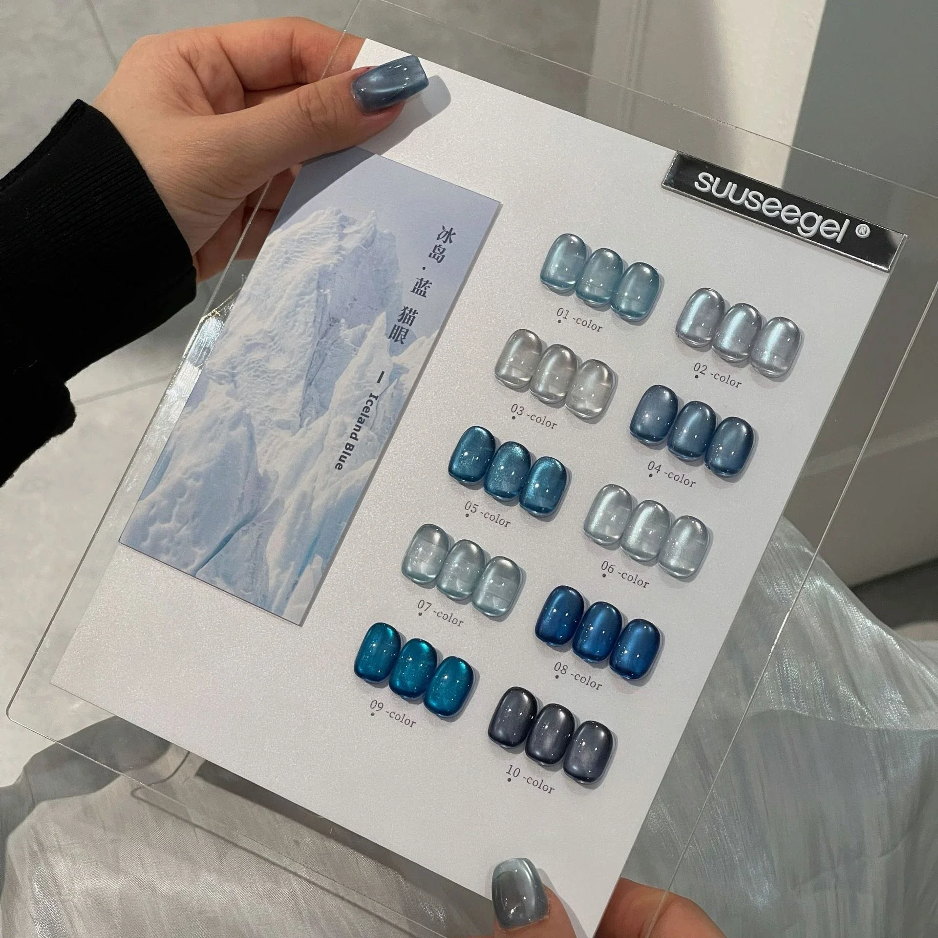 

10colors Water Light Blue Cat Eye Magnetic Nail Gel 15ml Varnis Semi Permanent Crystal Glass Bead Gel Nail Polish for Manicure