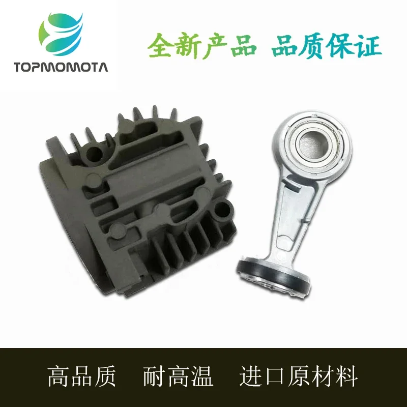 

Fit For BMW X5 E53 Four-Wheel Drive for Touareg Cayenne Repair Kit Manifold Air Pump Parts Cylinder Connecting Rod Piston