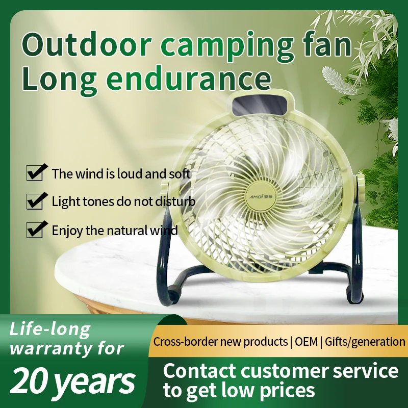 

Portable outdoor camping fan with long battery life, mini fan