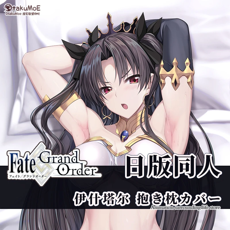 Dakimakura Anime Ishtar Fate FGO Body Pillow Double sided Print Life-size Pillowcase