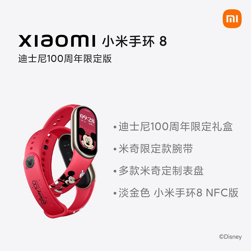 Original Xiaomi Mi Band 8 NFC Smart Watch Bracelet Disney's 100th Anniversary Edition Mickey Mouse