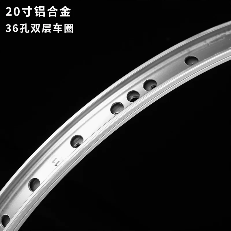 Aluminum Alloy Double Deck Bicycle Ring, Disc Brake, V Brake, 36 Hole, 12G Spoke, Electric Vehicle, Lithium Tram Wheel Ring, 20