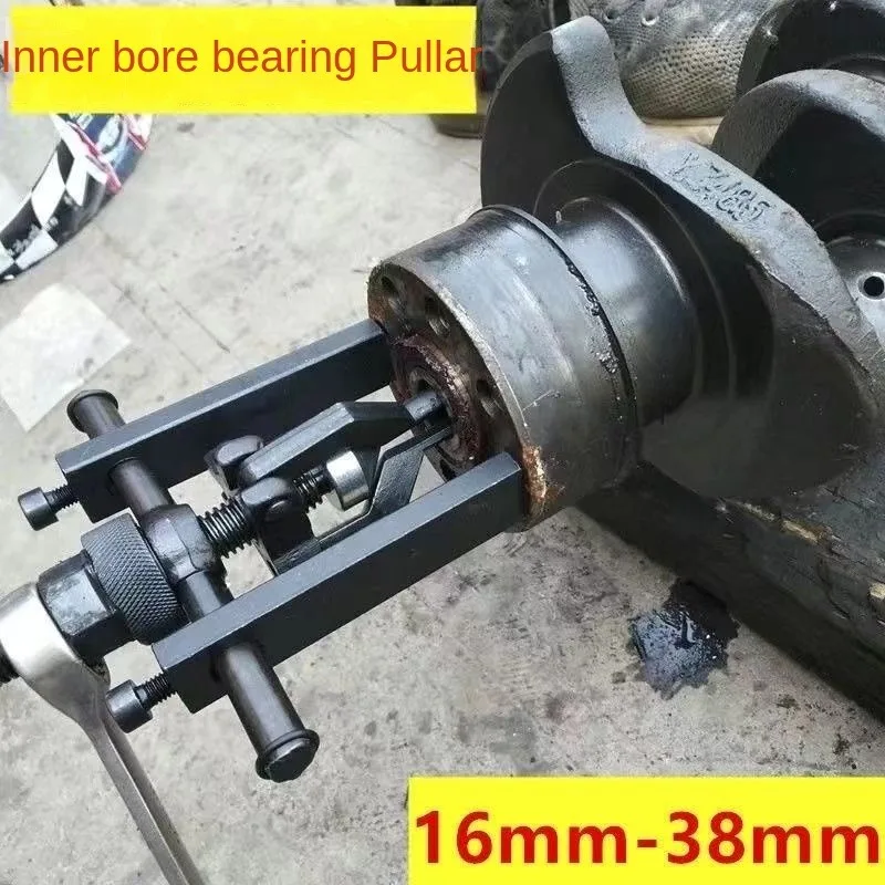 Inner bearing puller, three claw inner hole bearing disassembly, auto repair tool, extractor, disassembler, bearing puller tool