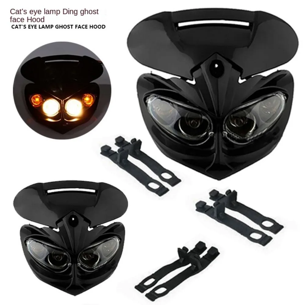 Off Road Motorcycle Modification Accessories - Little Flying Eagle Apollo Ghost Face Front Headlight Lighting