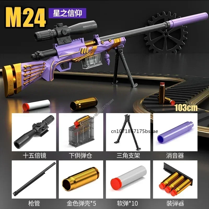 소형 저격 소총 수동 로딩 발사 가능 쉘 방출 소프트 총알 장난감 총, 블랙 AWM 98k M24 바렛, 어린이 및 소년 장난감