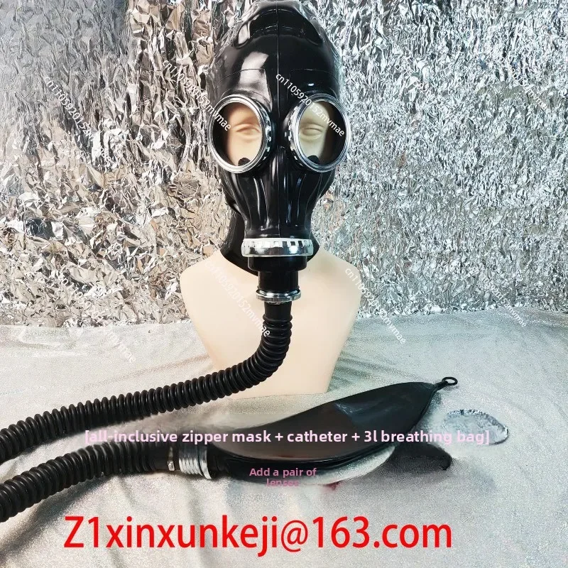 Latex mask full set of zipper clothing accessories free lens upgrade mask