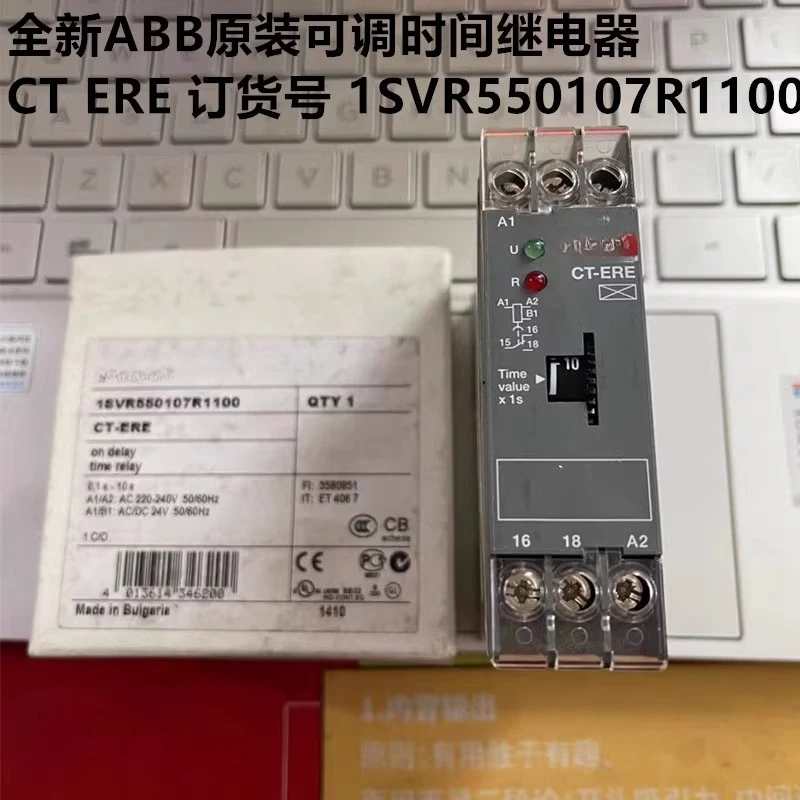 

Запчасти для CT ERE Новое оригинальное регулируемое реле времени ABB 1SVR550107R1100