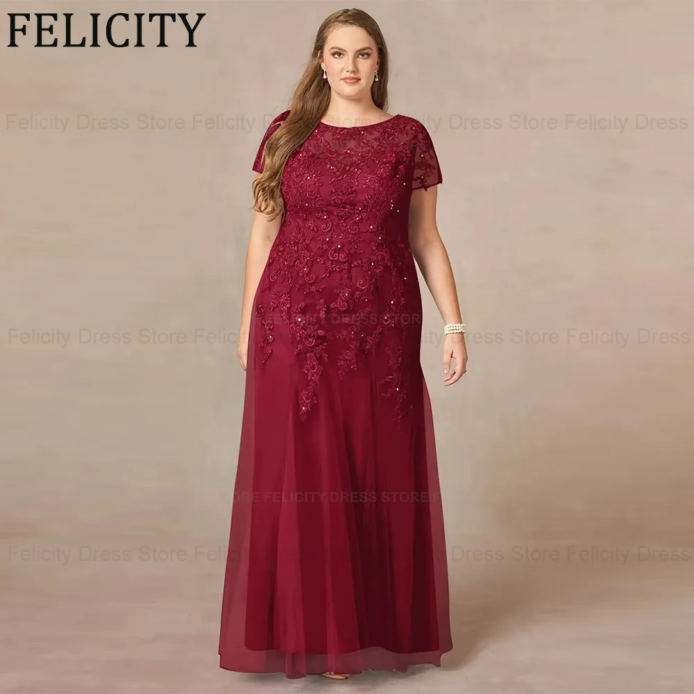 

FELICITY Plus Size Mother of the Bride Dresses 2025 Customized Mermaid Lace Tulle Floor-Length Sequins Wedding Party Dresses