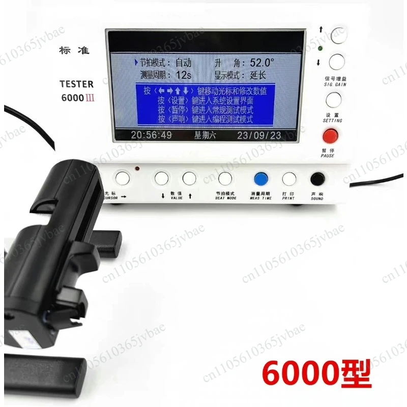 MTG6000 Maintenance Calibrator, Day Difference Measurement, Wiring Machine Maintenance Tool