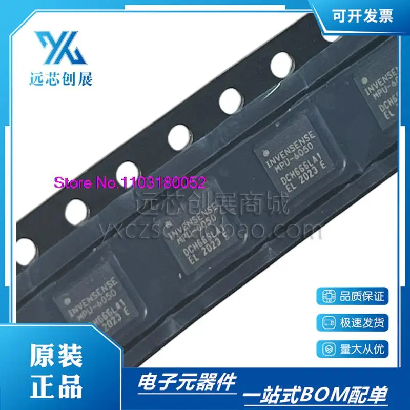 

10PCS/LOT MPU-6050 / 6 I2C QFN-24