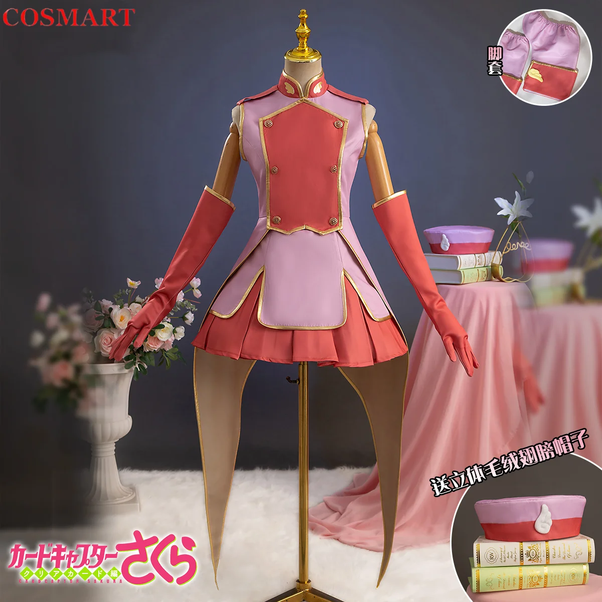 

Cardcaptor Sakura Kinomoto Sakura Combat Uniforms Cosplay Costume Cos Game Anime Party Uniform Hallowen Play Role Clothes