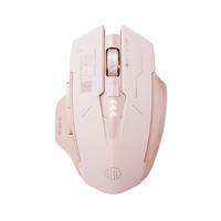 Inphic F8 wireless mouse ergonomic silent charging girl exclusive milk tea color mouse suitable for PC laptop and home office