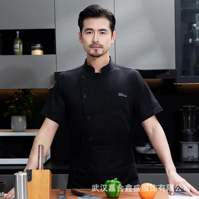 

Рабочая униформа шеф-повара, с короткими рукавами, летняя, дышащая, легкая, для кейтеринга, ресторанов, столовых, кухонь, отелей, унисекс, w