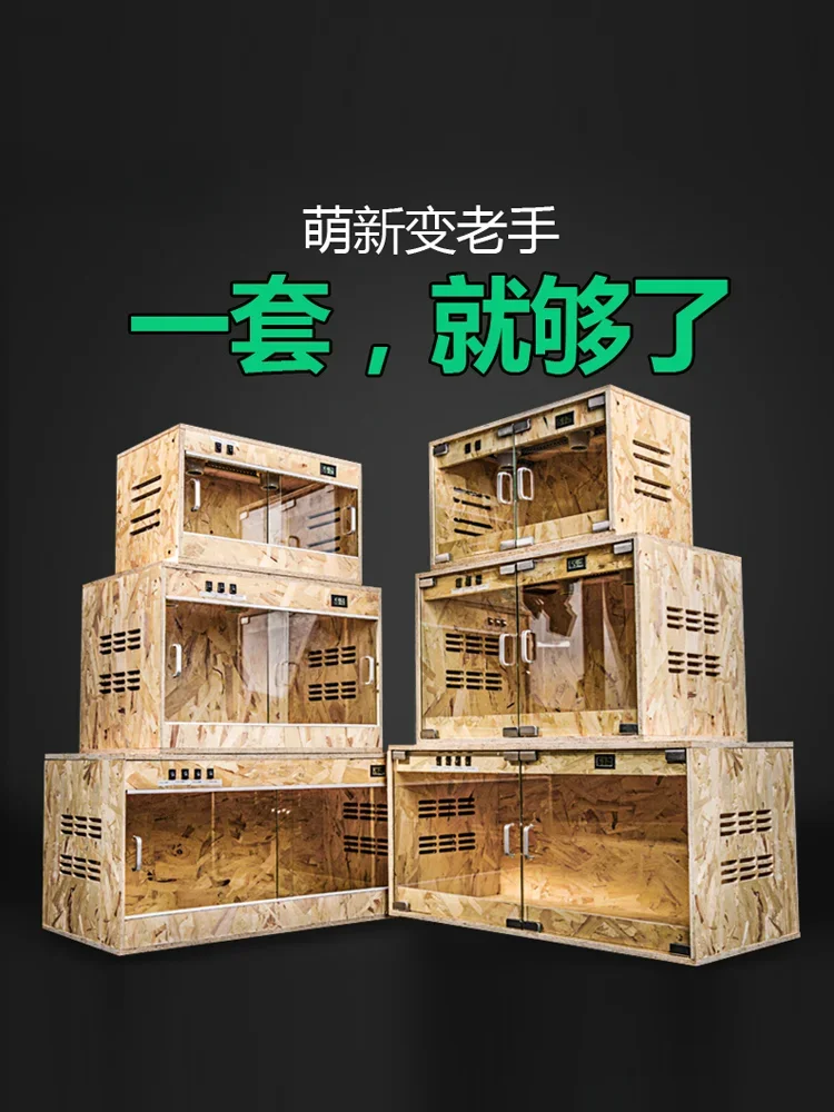 Climbing feeding box Tortoise Hedgehog Lizard Reptile box Heating constant temperature insulation Hibernation glass OSB pet box