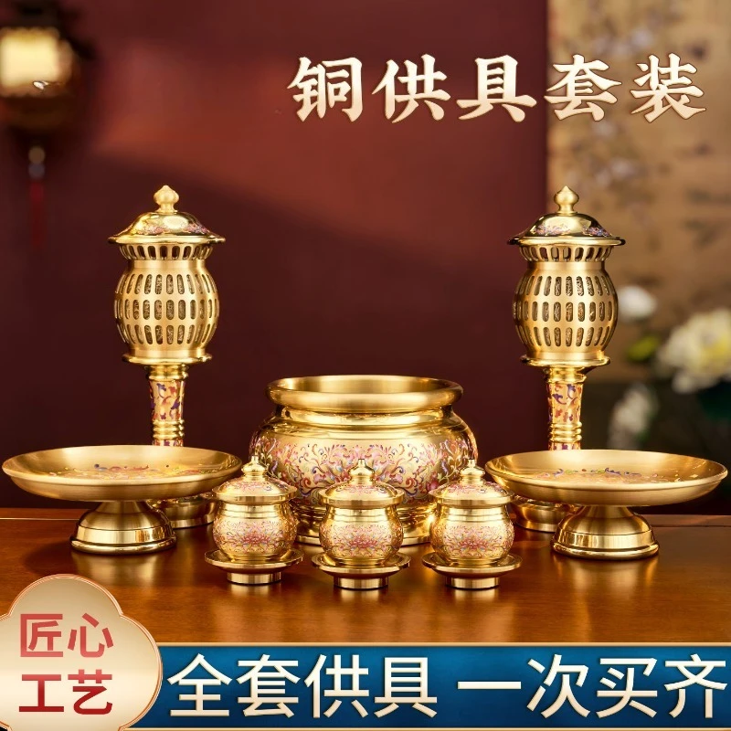 Pure Copper Buddhist Worship Supply Set Indoor Altar Incense Burner Censer Home Religious Offering Decor Kit