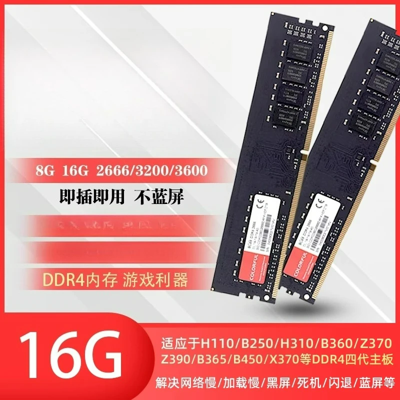 

Memory for Seven Rainbows DDR4 8G 16G 2666 3200 4th Generation Desktop Memory Game Compatible Strip