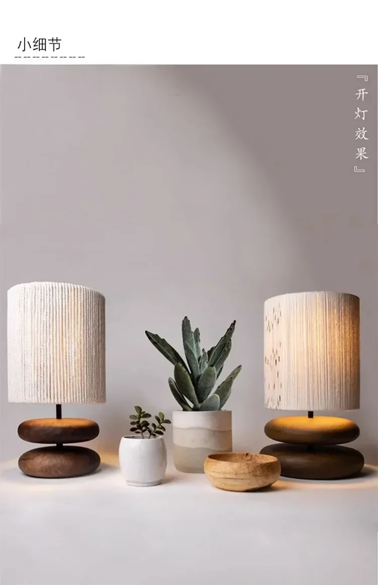 Japanese Style Creative Bedside Table Lamp Walnut Wood Color for Bedroom Designer Solid Wood Living Room Study Retro Table Lamp
