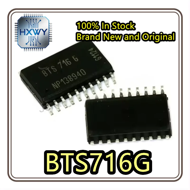 (3/10 pcs) BTS716G  TO-263-7 package   Brand new original   Best-selling model   IC chip   Fast dispatch   Genuine product