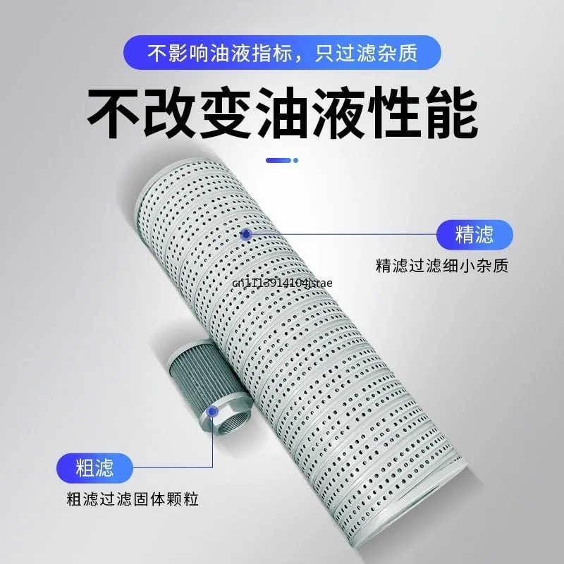 LUC Cylindrical Hydraulic Oil Filter Cartridge Fine‑Mesh Screen Spare Insert for Oil Filter Trolley Purifier